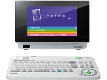 私に課せられた年末までの内容を整理