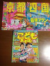 気がつくとカウントダウン！