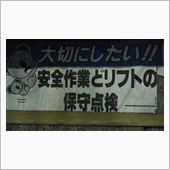 疲れが残ってるぅ！他にも色々 ...