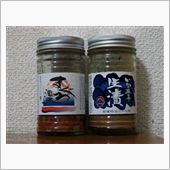 まぐろ酒盗とイカ塩辛生漬