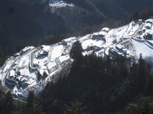 天空の里　下栗