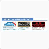 【★終了★】第２回 お買い物 ...