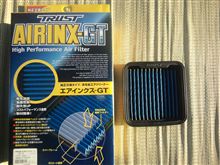 純正交換タイプ「TRUST AIRINX-GT」年末特別セール￥3.000-にて販売