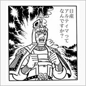 新型シルフィ発表　もっと番外 ...