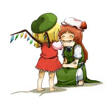 うりゃ