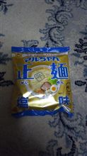 ロマン通信2012（471）｢〇ちゃん正麺｣