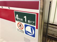 金曜日