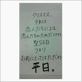 スマホ代替機の謎