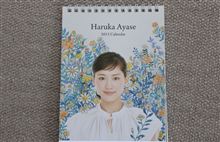 来年のカレンダーを選びました(^^)