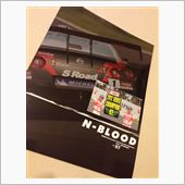 N-BLOOD