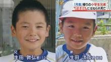 懲役18年でも大甘なのに何で減刑される？