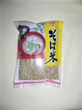 故郷の美味しい物