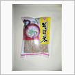 故郷の美味しい物