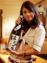酷い居酒屋・・・