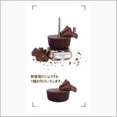 クリスマスプレゼント