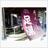 半日お休み　②