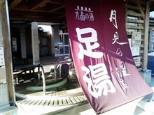 半日お休み　②