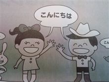 こんにちは