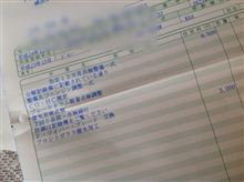 ジムニー１２ヶ月点検。