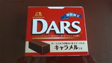 今日のオヤツ