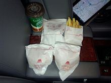 モスバーガー