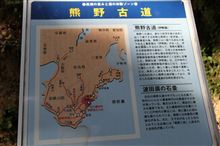 【熊野古道・伊勢路】フォトギャラUPしました