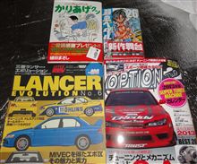 もらえるだけありがたや~~~ もらえるだけありがたや~~~