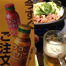 チカラを借りて・・・