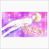 今日のアニメ
