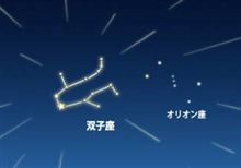 流星リベンジは大成功☆彡 （12月13日）