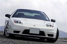 NSXはGT-Rより上　・・・o(▼_▼θ