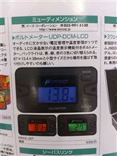 これ、なかなか良さそうだな～♪
