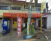 何してると思われてるんだろう 何してると思われてるんだろう