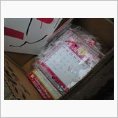 ご自由にどうぞ