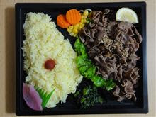 ESTA 札幌ステーキランド For Season 道産豚の塩タン弁当