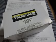 あら？