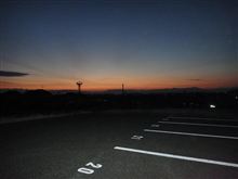 さわやかな朝焼けの後で、見つけた・・・・衝撃の事実