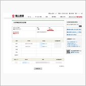 【BEAT】明日には届くのか ...