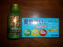 酔う酔わないってメッサ酔うんすよ～