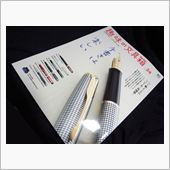 趣味の文具箱Ｖｏｌ．２４