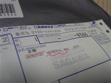 実録・怒ったったで 実録・怒ったったで