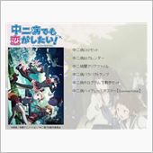 【冬コミ】京アニショップの「 ...