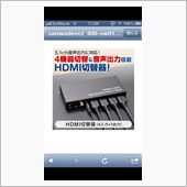 困った！困った！！・・・？？？