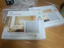 まぁイイか