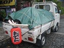 積み込み完了です。。