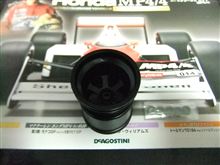 週刊Mclaren Honda MP4/4　第14号