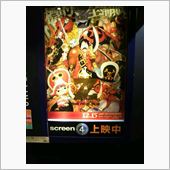 『ONE PIECE FIL ...