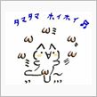 【悲報】&quot; キ ● タマの弱さ &quot; が ヤ バ イ！！！！！！！！！！！！！！！！！ 破裂する圧力ｗｗｗｗｗｗ弱すぎｗｗｗｗｗｗｗｗｗｗｗｗ