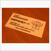 挿れてきた♪