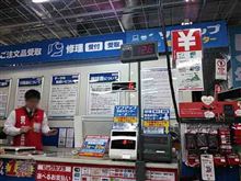 土曜日出勤の筈でしたが